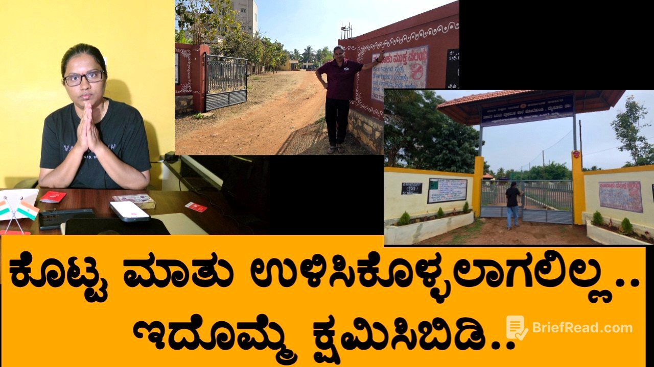 ಕೊಟ್ಟ ಮಾತು ಉಳಿಸಿಕೊಳ್ಳಲಾಗಲಿಲ್ಲ.. ಇದೊಮ್ಮೆ ಕ್ಷಮಿಸಿಬಿಡಿ..