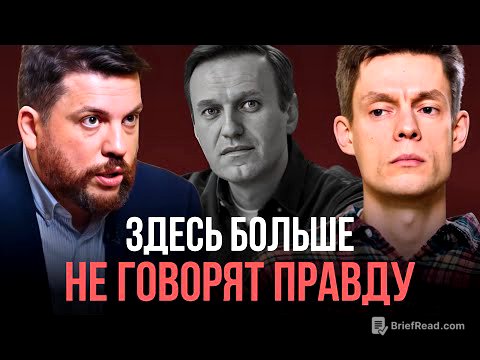 Смысловой разбор интервью Волкова Дудю