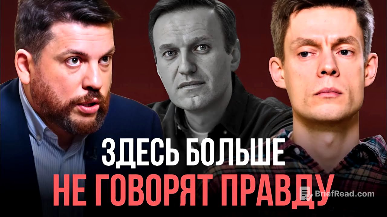 Смысловой разбор интервью Волкова Дудю