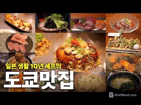 현지 셰프들만의 찐 맛집 리스트 공개합니다