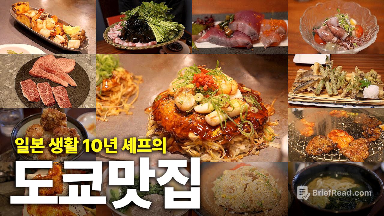 현지 셰프들만의 찐 맛집 리스트 공개합니다