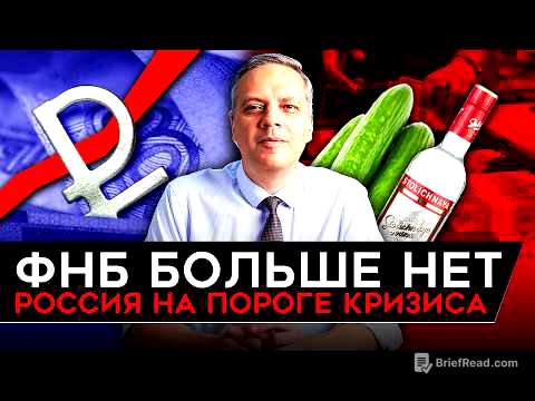 КУБЫШКА ПОЧТИ КОНЧИЛАСЬ/ ДЕНЕГ НА ВОЙНУ БОЛЬШЕ НЕТ/ САНКЦИИ УДАРИЛИ ПО РОССИЙСКОЙ НЕФТИ. Милов