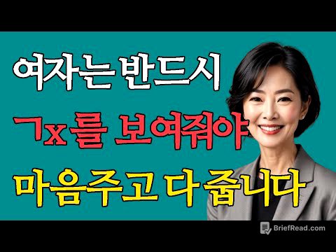 여자는 남자의 이것을 확인해야 마음주고 다줍니다