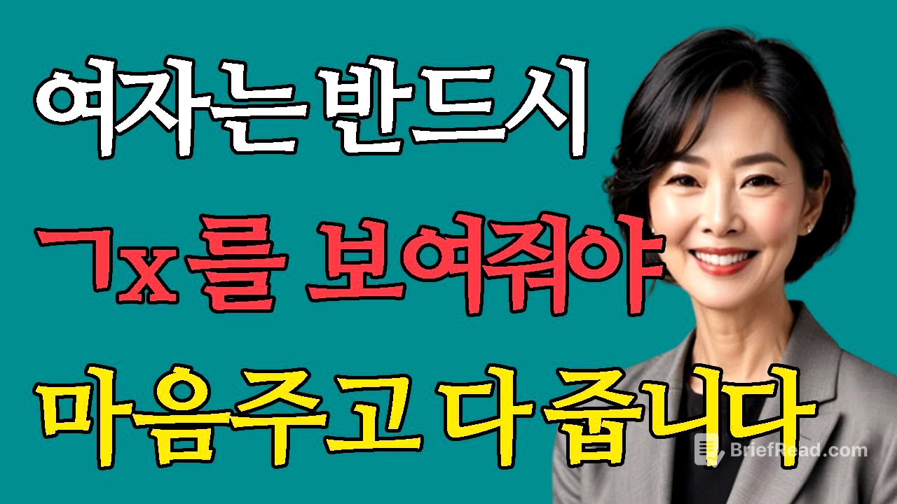 여자는 남자의 이것을 확인해야 마음주고 다줍니다