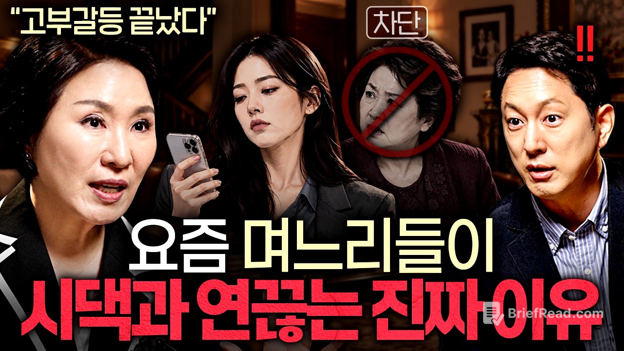 평생 자식 위해 살았는데 자식과 멀어지는 부모들의 공통점ㅣ지식인초대석 EP.173 (이호선 교수 2부)