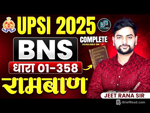 🔥 BNS One Shot for UPSI | Complete Moolvidhi BNS Marathon to Crack UP SI Exam 2025