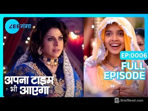 Rajeshwari Rani के Rehires कइली | Apna Time Bhi Aayega | Episode 6 | Zee Ganga