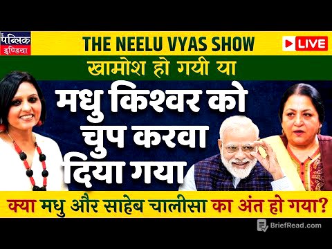 Who has forced Madhu Kishwar to descend into silence again? LIVE