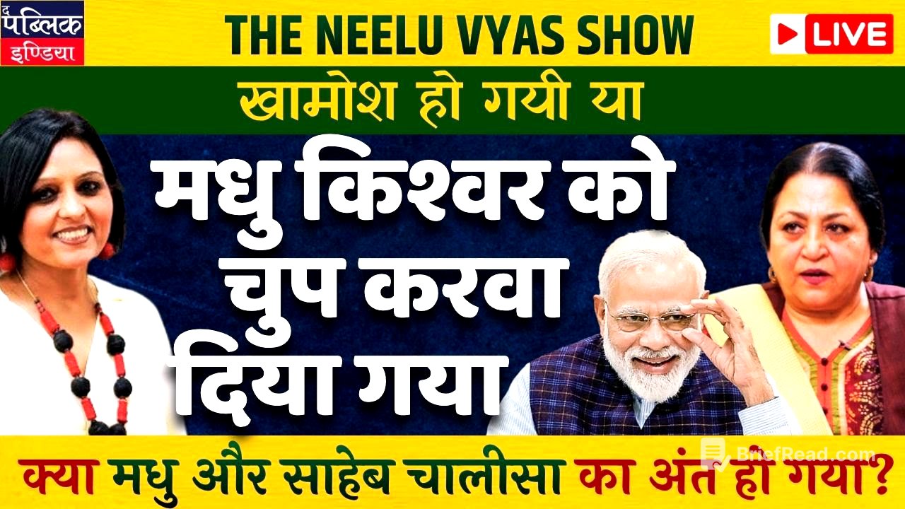 Who has forced Madhu Kishwar to descend into silence again? LIVE