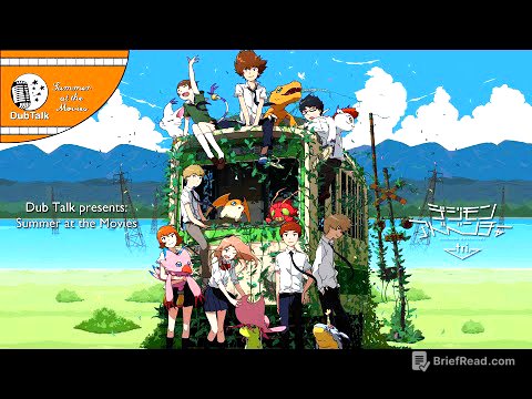Dub Talk Presents: Summer at the Movies - Digimon Adventure Tri.