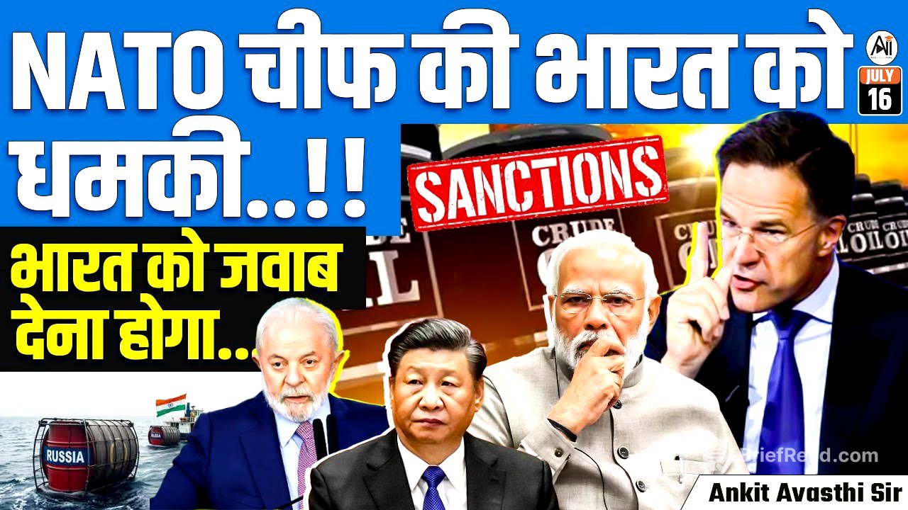 NATO Chief Threatens India! | Will India Strike Back? | Explained by Ankit Avasthi Sir