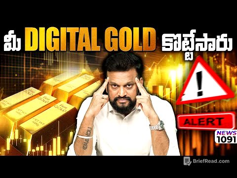 𝐁𝐒𝐄 ఇదేం న్యాయం డబ్బు ఉన్న వాళ్ళకి ఒక లాగా, లేని వాళ్ళకి మరొక లాగా ! defence stocks లో మళ్ళీ 𝐫𝐚𝐥𝐥𝐲