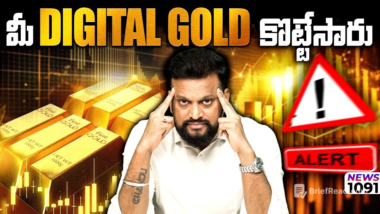 𝐁𝐒𝐄 ఇదేం న్యాయం డబ్బు ఉన్న వాళ్ళకి ఒక లాగా, లేని వాళ్ళకి మరొక లాగా ! defence stocks లో మళ్ళీ 𝐫𝐚𝐥𝐥𝐲