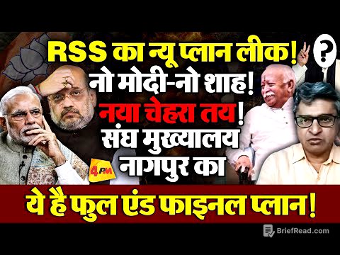 RSS की खबरों को क्रैक करने वाले सीनियर जर्नलिस्ट विवेक देशपांडे का ‘बिग ब्लास्ट’
