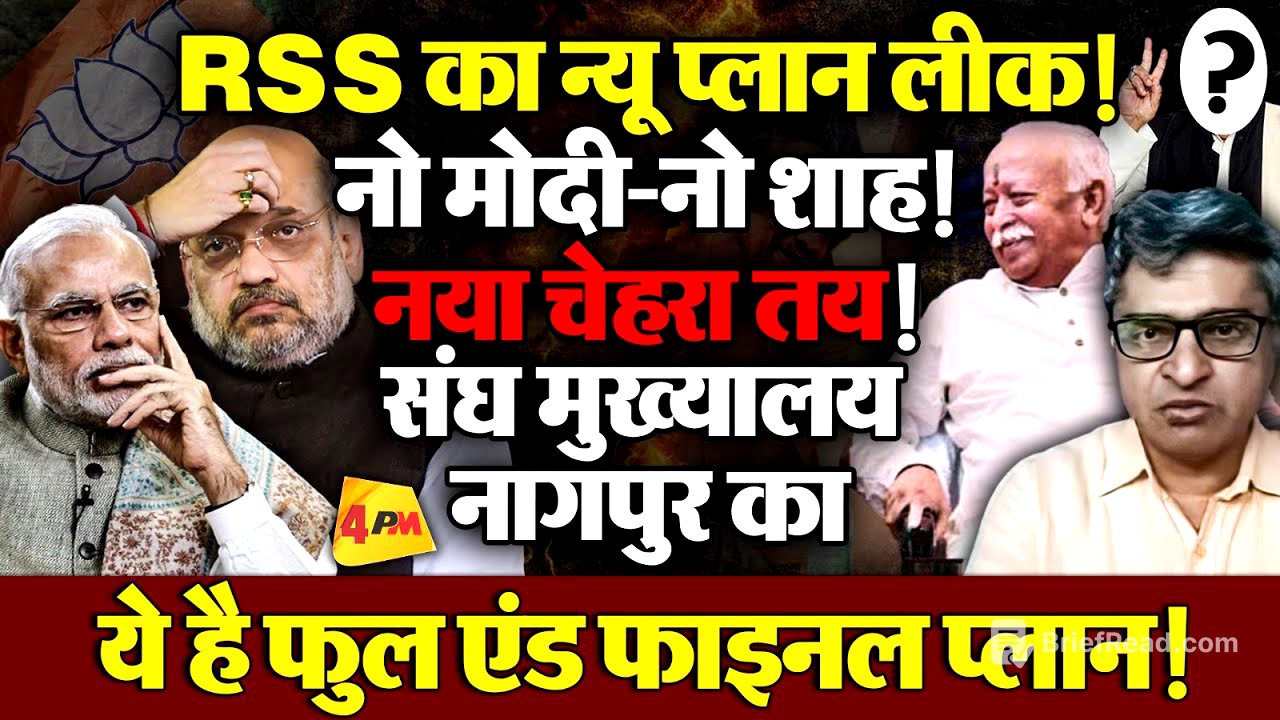 RSS की खबरों को क्रैक करने वाले सीनियर जर्नलिस्ट विवेक देशपांडे का ‘बिग ब्लास्ट’