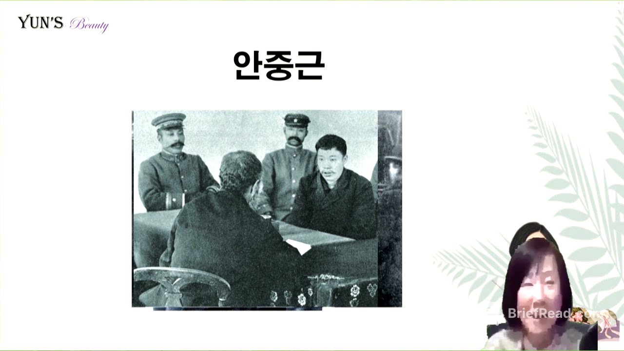 안중근 의사의 유언은?