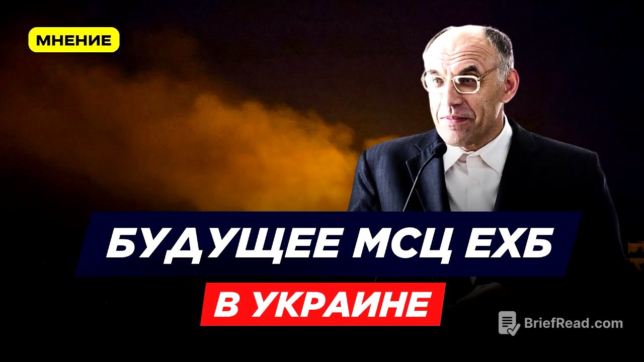 Есть ли будущее МСЦ ЕХБ в Украине?