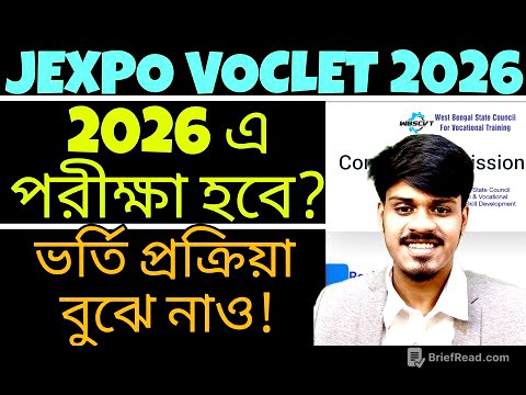 JEXPO 2026: পরীক্ষা হবে? ভর্তি প্রক্রিয়া সম্পূর্ণ বুঝে নাও | Jexpo | Voclet | Polytechnic Admission 
