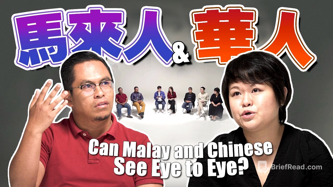马来人和华人能聊出共识吗？【#不同温层 Ep7】