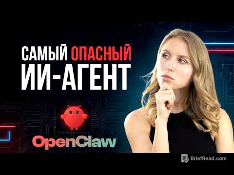 Самый опасный ИИ-агент, Manus в Telegram бесплатно, новинки Gemini, Claude, ChatGPT / Итоги февраля