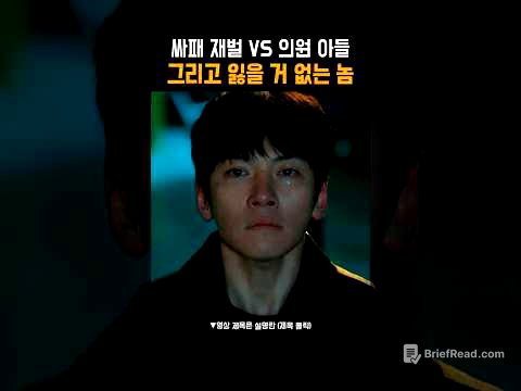 누가 제일 무서울 거 같아? #조각도시