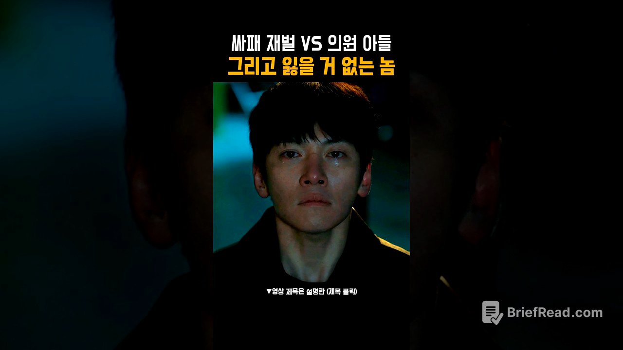 누가 제일 무서울 거 같아? #조각도시