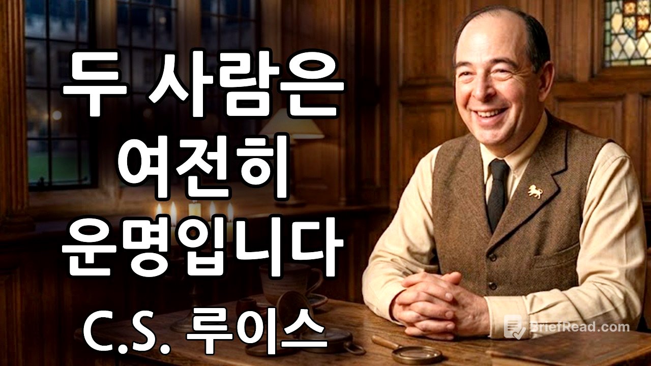 C.S. 루이스 ⚡ 당신의 에너지가 사람들을 충격에 빠뜨렸습니다… 그리고 그들은 지금 바로 당신에 대해 수군거리고 있습니다!