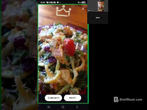 캡컷 템플릿으로 5분만에 클립 영상 편집하는 방법