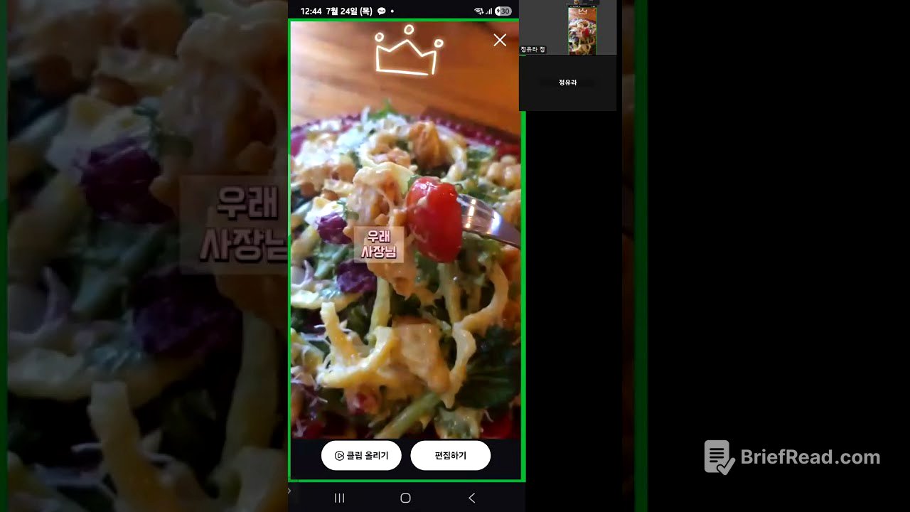 캡컷 템플릿으로 5분만에 클립 영상 편집하는 방법