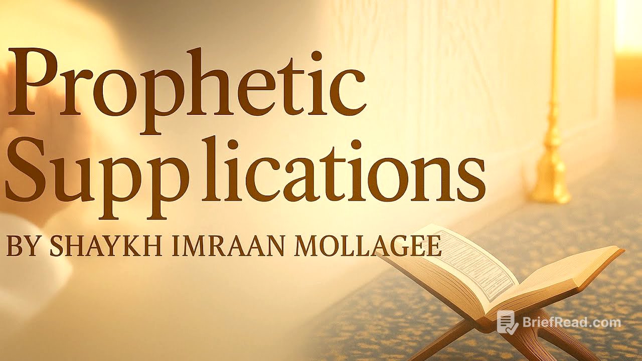 Prophetic Supplications I Lesson 3 I Shaykh Imraan Mollagee