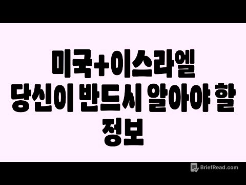 이 정보 모르는 집은 패가망신합니다.