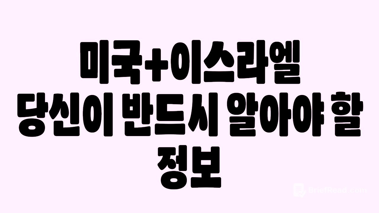 이 정보 모르는 집은 패가망신합니다.