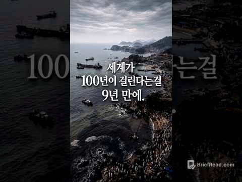 세계가 신기함을 넘어 경외심까지 들게 만드는 나라~ 대한민국!! 그현장으로~ #대한민국DNA #IMF #태안기름유출 #산림녹화 #한국인 #일제강점기
