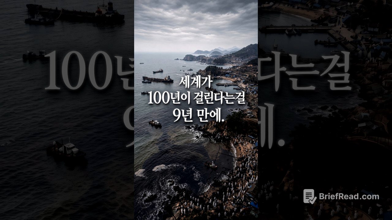 세계가 신기함을 넘어 경외심까지 들게 만드는 나라~ 대한민국!! 그현장으로~ #대한민국DNA #IMF #태안기름유출 #산림녹화 #한국인 #일제강점기