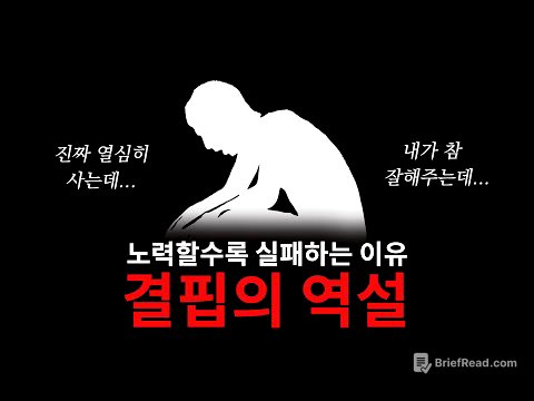 하버드대에서 밝힌 「삶에 여유가 없을수록 꼭 해야하는 1가지」
