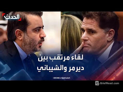 هيئة البث: لقاء إسرائيلي - سوري مرتقب هذا الأسبوع