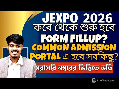 Jexpo 2026: FORM FILLUP কবে শুরু? Jexpo 2026 | Voclet 2026 | Polytechnic Admission 2026