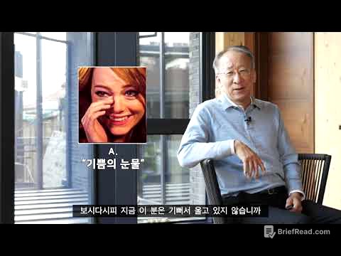 서울시 자녀 감정코칭 4편