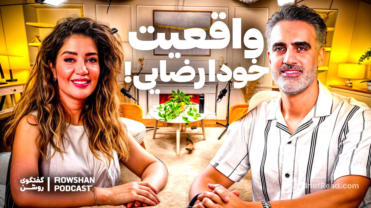 خودارضایی و پورن؛ واقعیت‌های ناگفته‌ای که زندگی‌ات را تغییر می‌دهد (۵۲)