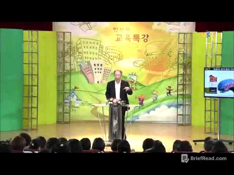 20131018 TBC학부모교육특강우리 아이를 위한 감정코칭