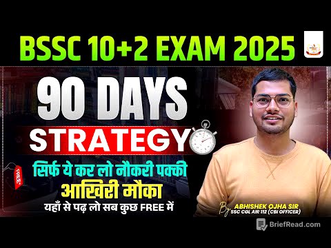 90 DAYS STRATEGY || BSSC 10+2 EXAM 2025 || By:- Abhishek Ojha Sir || #bsscexam2025