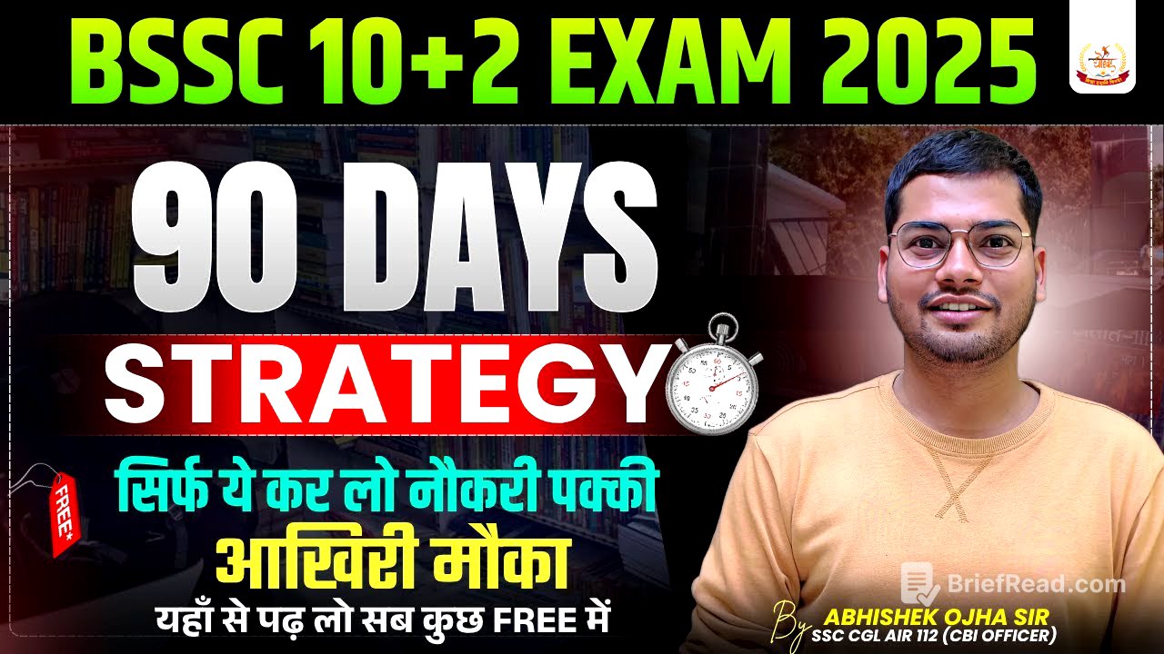 90 DAYS STRATEGY || BSSC 10+2 EXAM 2025 || By:- Abhishek Ojha Sir || #bsscexam2025