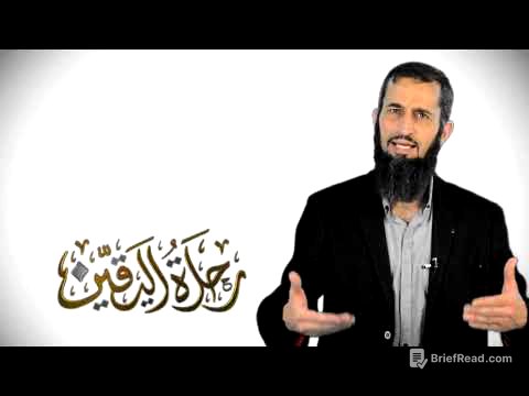 رحلة اليقين ٣٠: الكوكتيل - سؤال أتباع خرافة التطور: لماذا يخلق الله طيورا بأجنحة لا تطير؟