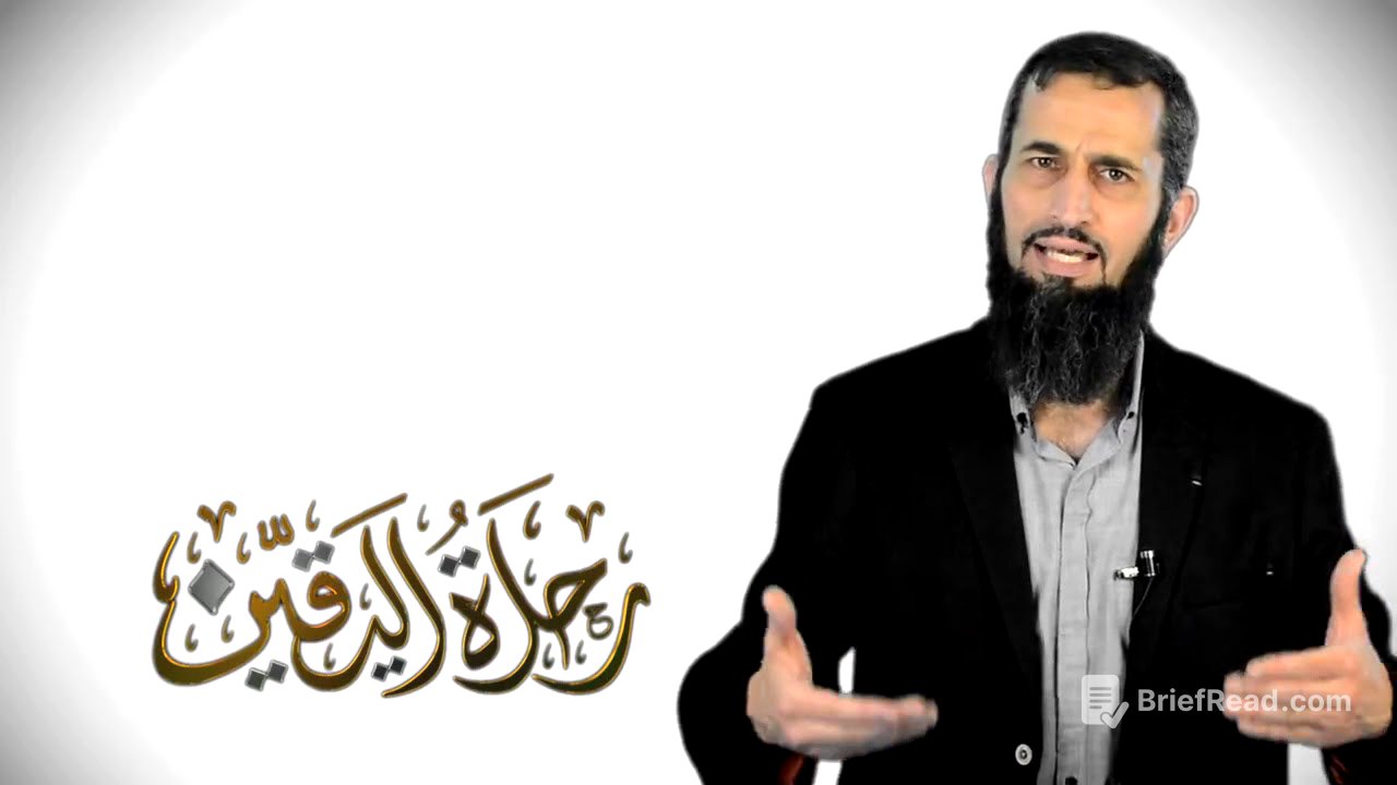 رحلة اليقين ٣٠: الكوكتيل - سؤال أتباع خرافة التطور: لماذا يخلق الله طيورا بأجنحة لا تطير؟