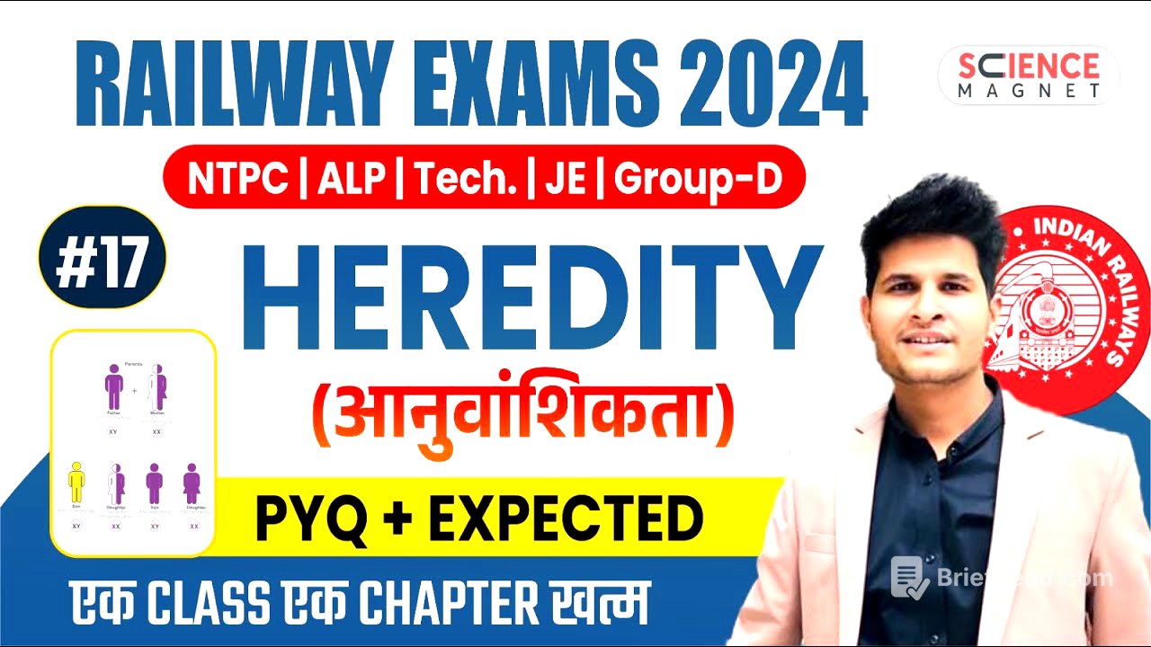 Class #17 | Heredity PYQs & Expected Questions | Railway Science Free Batch🔥Daily 10 AM🔴 #neerajsir