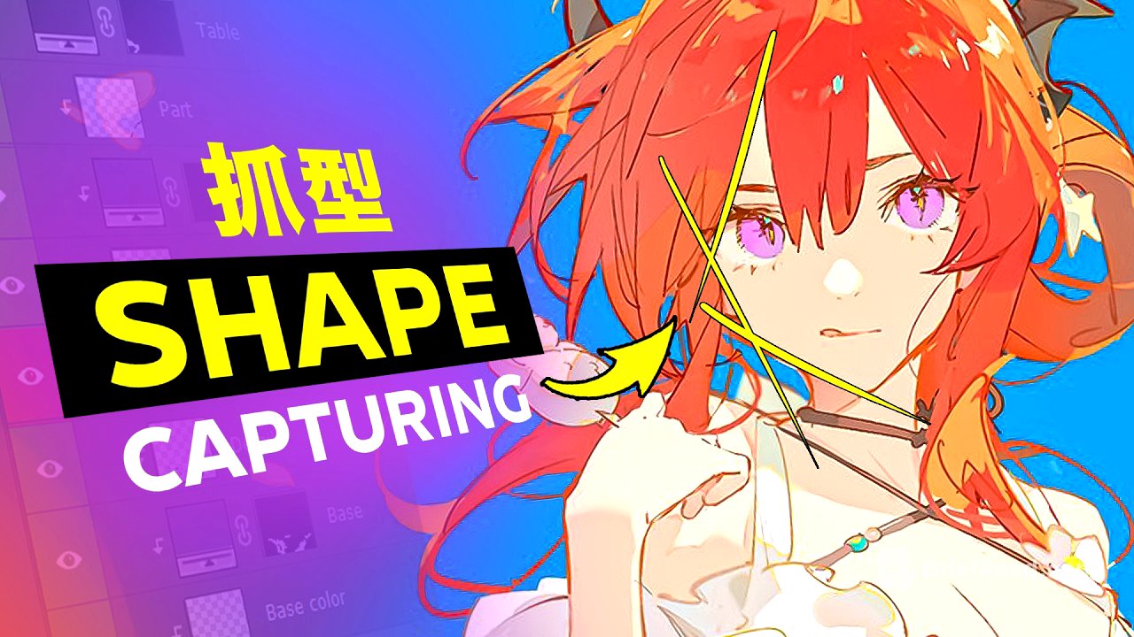 Learn to Draw FASTER Than Others (SECRET Chinese Method)