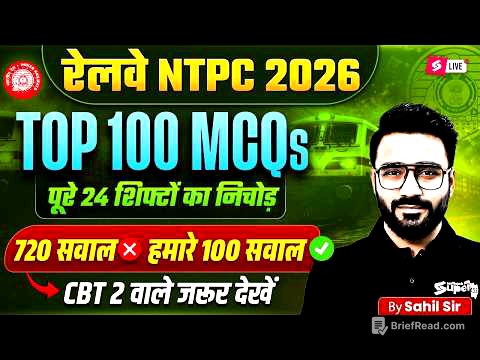 RRB NTPC 2026 | NTPC 12th Level Practice Set | NTPC GK GS & Static GK Practice Set | by Sahil sir
