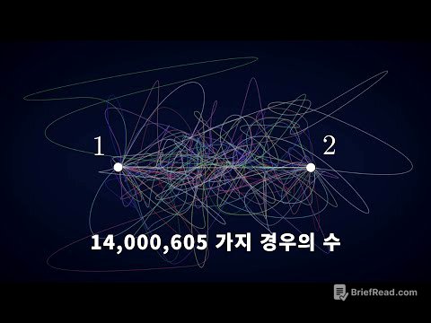 양자역학 (영상 마지막 실험 소름...)