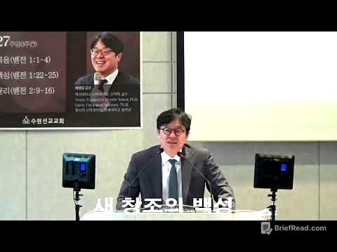 지금, 여기서 누리는 하늘의 유업