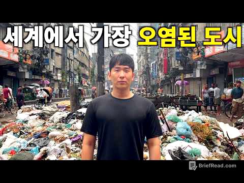100시간 동안 세계에서 가장 오염된 도시에서 살면 생기는 일
